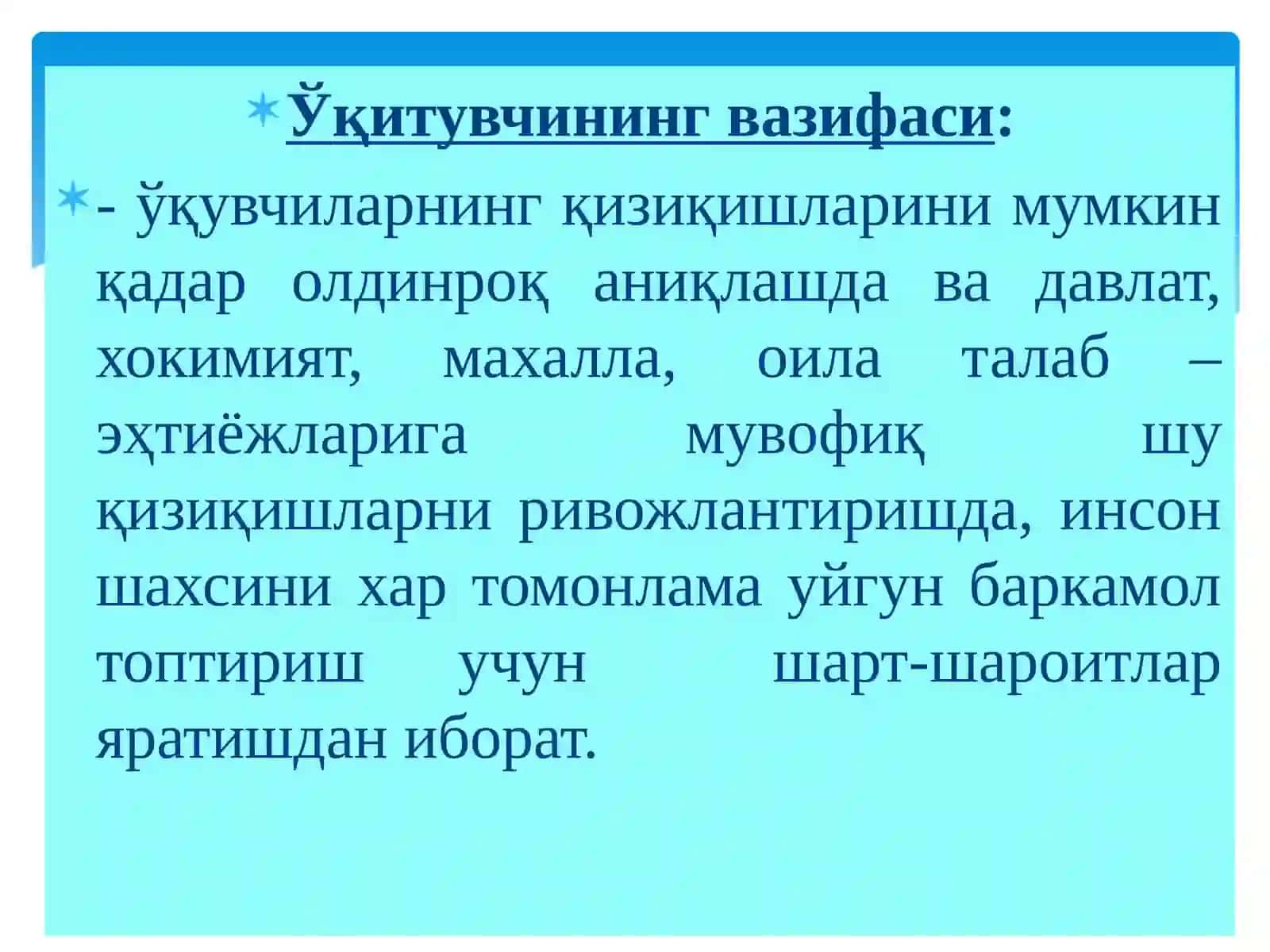 Касб ҳунарга йўналтириш ишининг асосий йўналишлари ва босқичлари 2