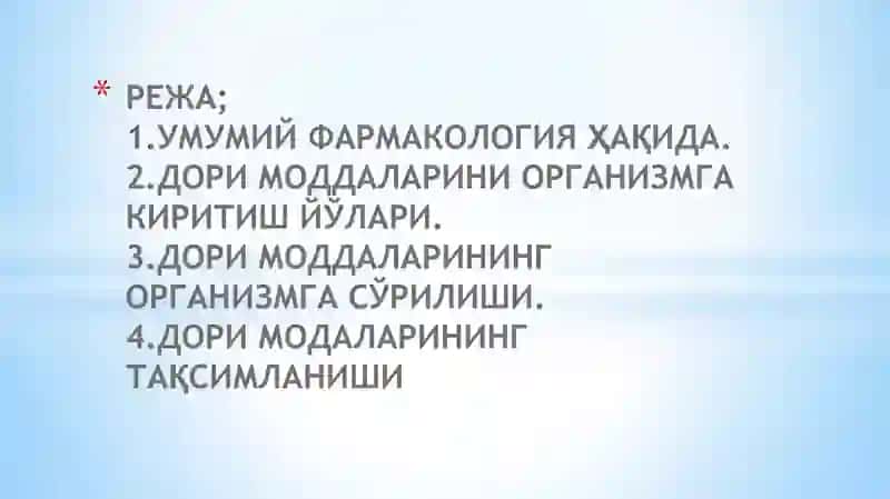 Умумий Фармакология.Фармодинамика ва Фармокинетика 2