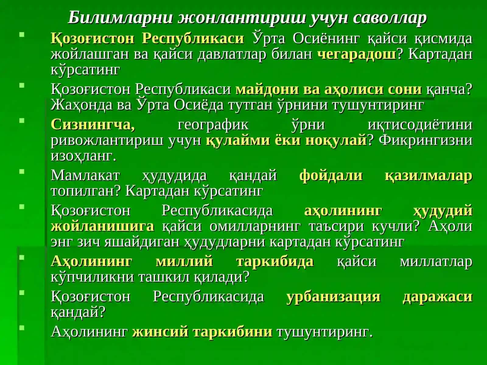 Қозоғистон Республикасининг хўжалиги 2