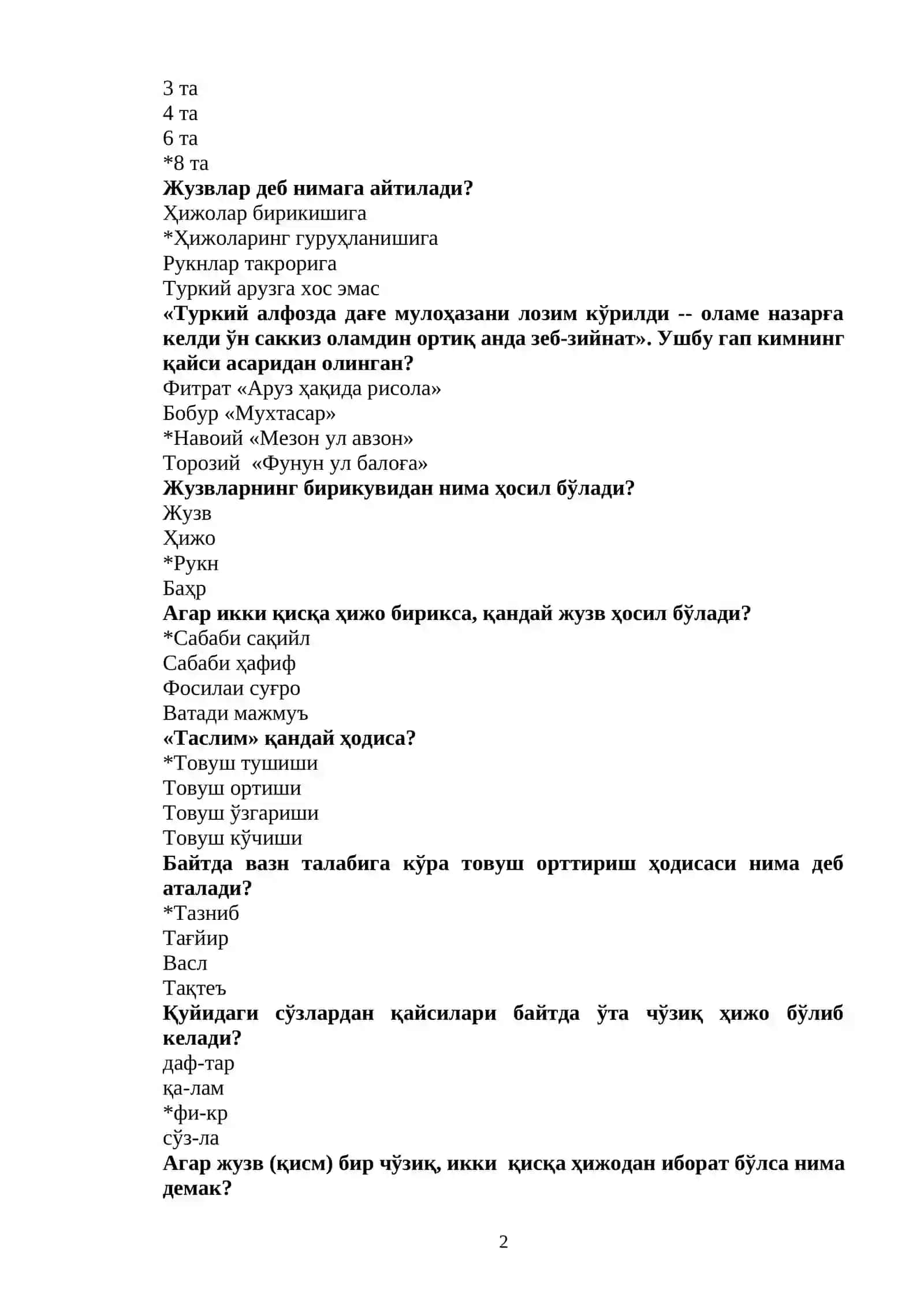 «Классик шеър ўлчови»  фанидан тест саволлари // «Klassik she'r oʻlchovi»  fanidan test savollari 2