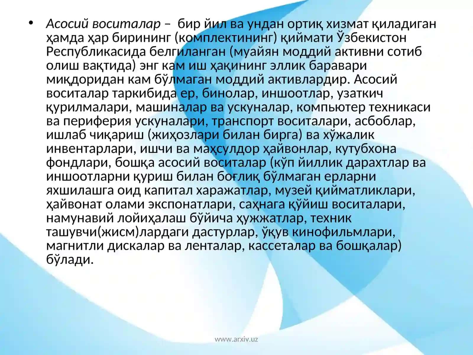 Бюджет ташкилотларида асосий воситалар ва асосий воситалардаги фонд ҳисоби 2