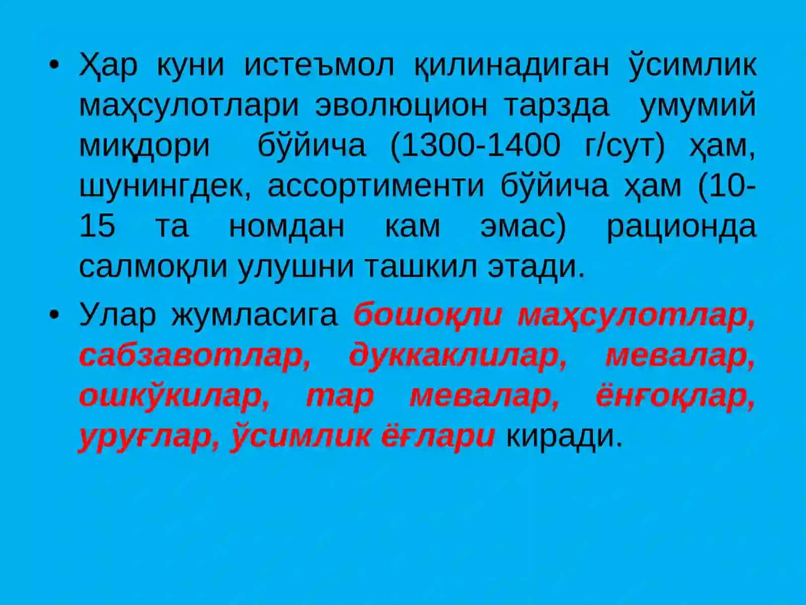 Тиббий профилактка факултети5- курсталабалари учун 2