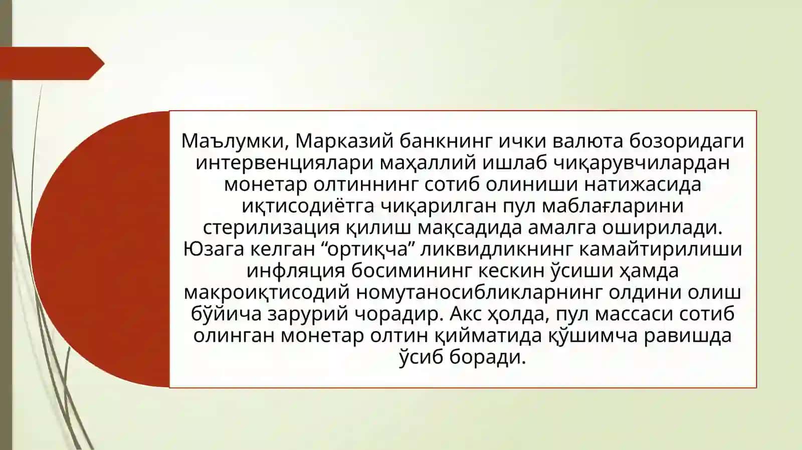 Марказий банкнинг балансидаги хорижий валютадаги захираларни диверсификация қилиш 2