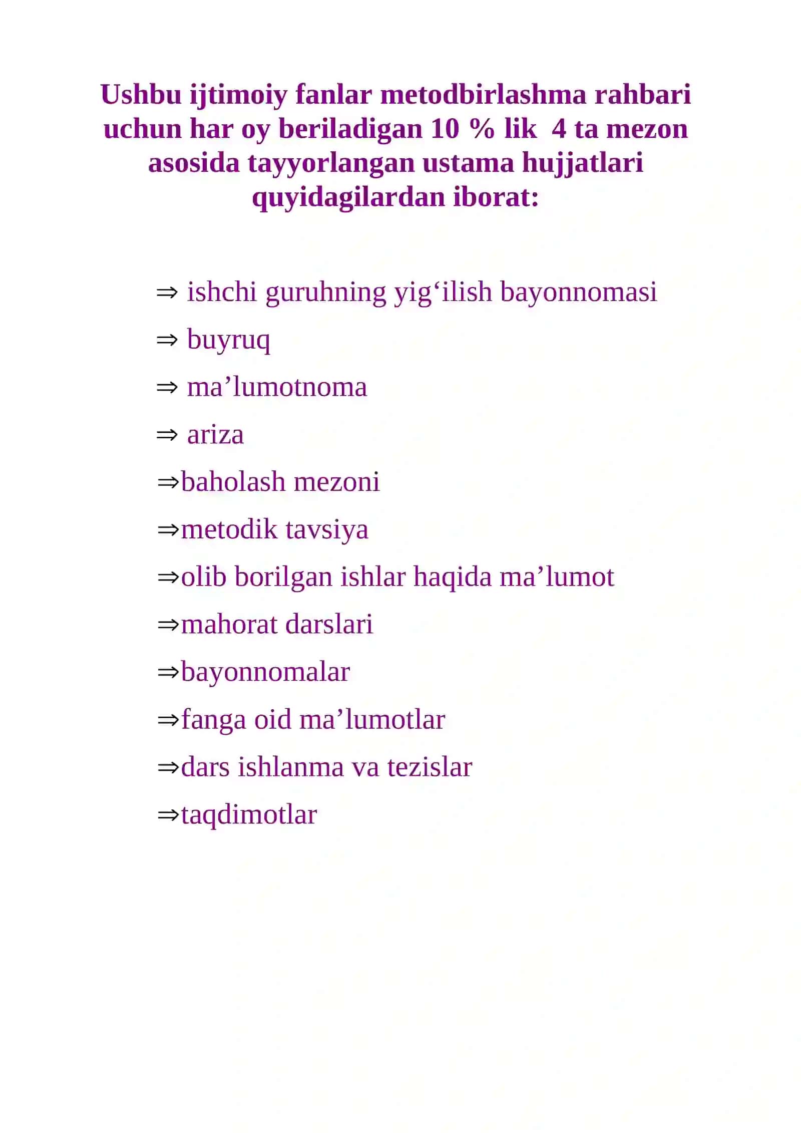 Umumiy oʻrta ta’lim maktabi IJTIMOIY FANLAR METODBIRLASHMA RAHBARI 2