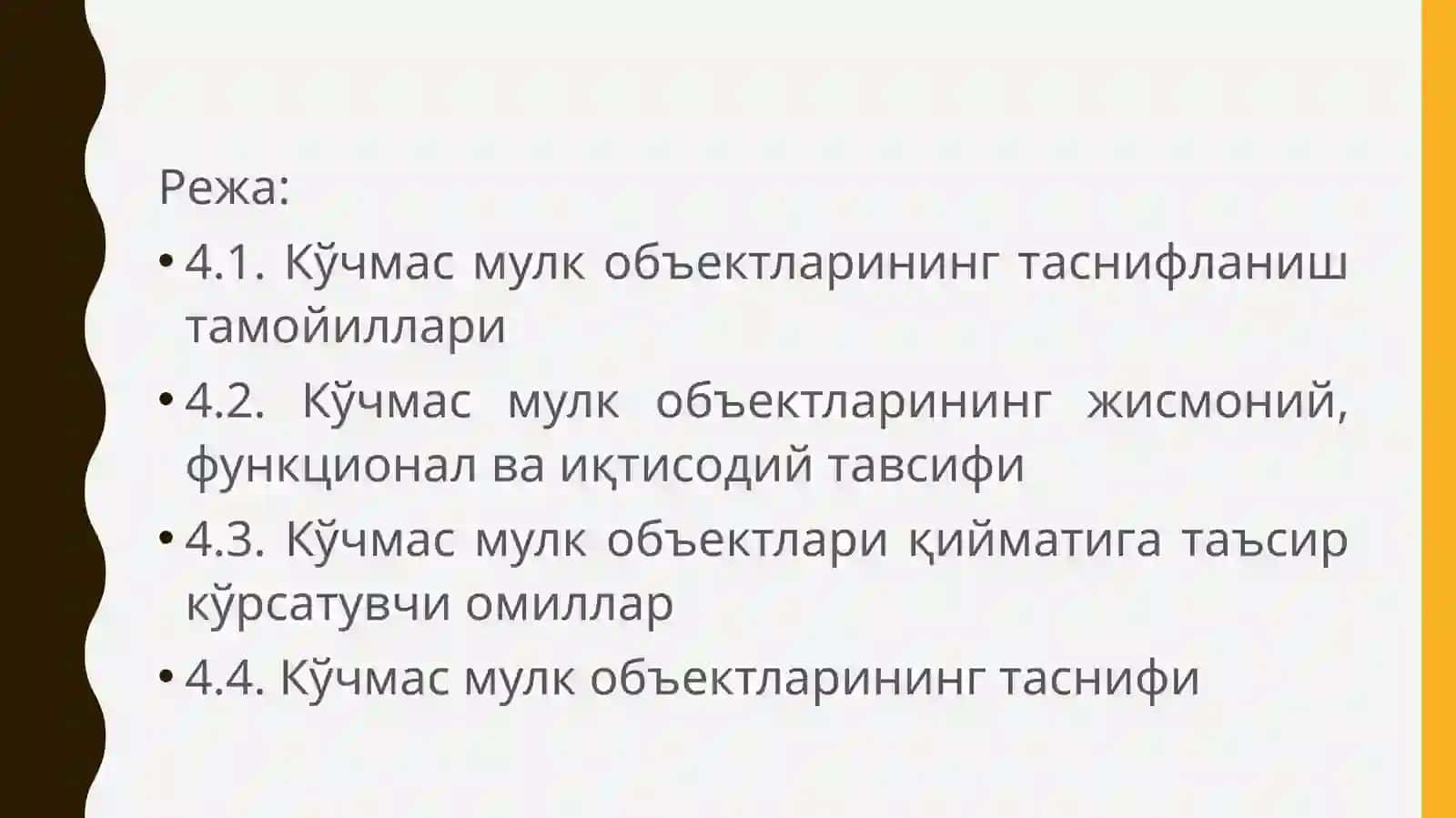 Кўчмас мулк объектлари турлари ва тавсифи 2