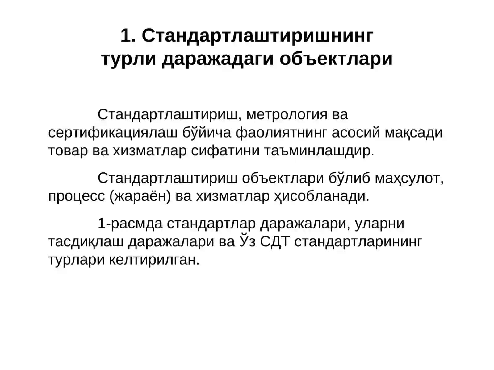 Стандартлаштиришнинг турли даражадаги объектлари 2