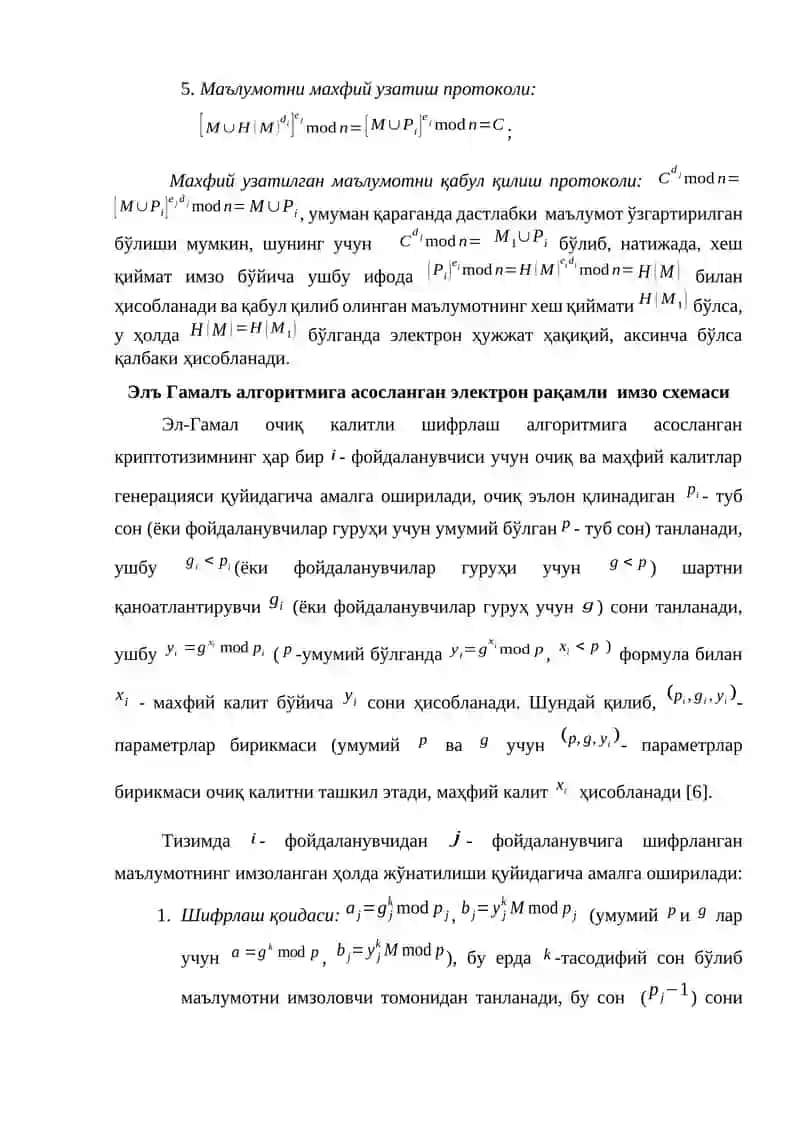ЭРИ стандартлари RSA алгоритмига асосланган электрон рақамли  имзо схемаси 2