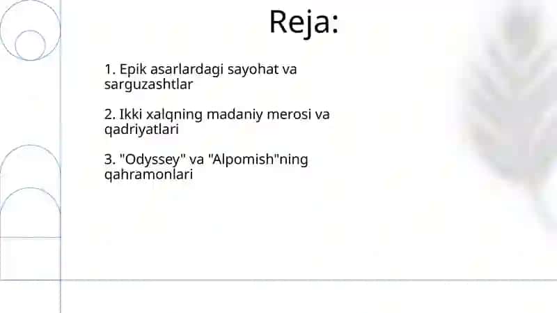 "Odisseya" va "Alpomish" dostoni 2