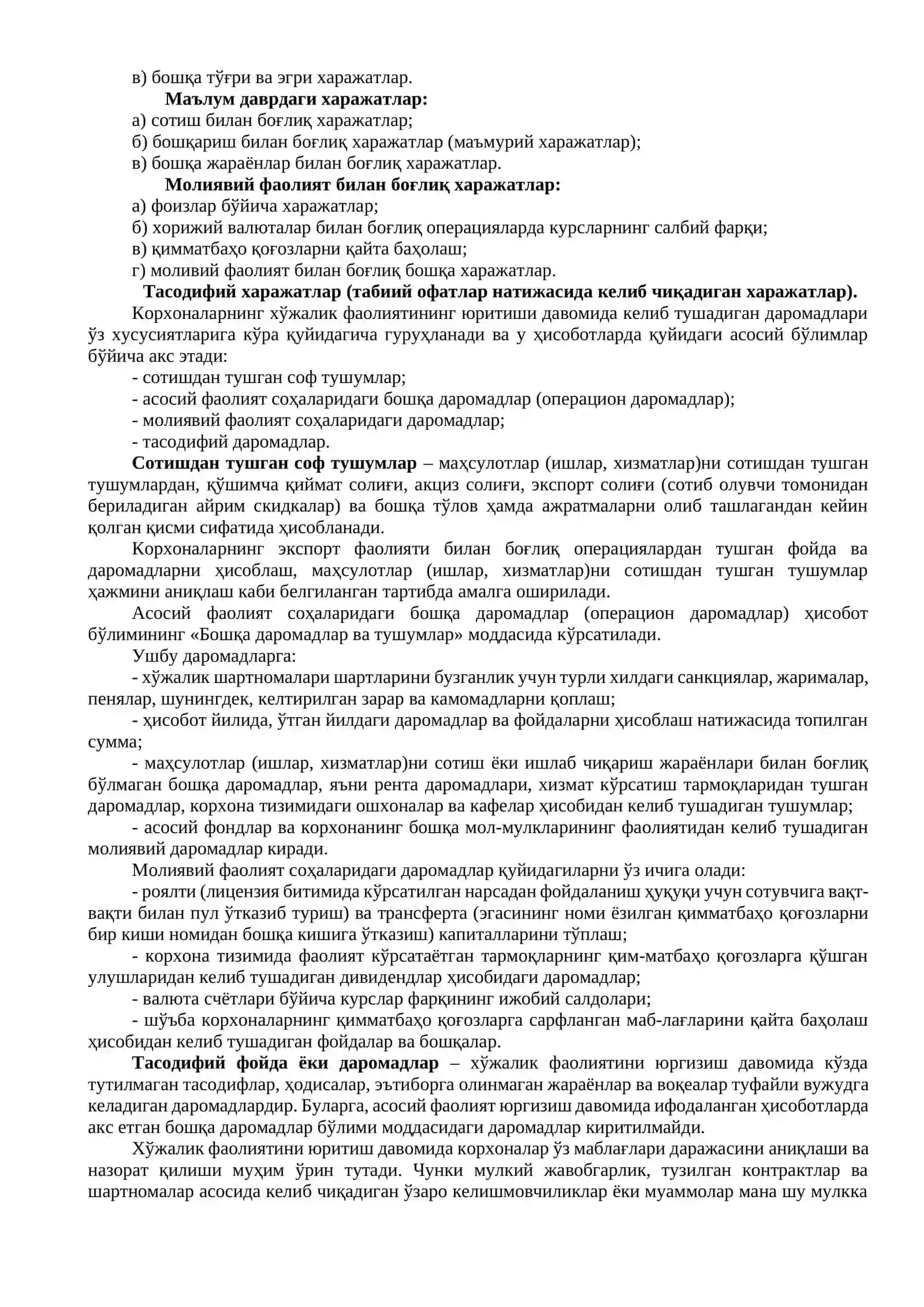 Кичик бизнес ва тадбиркорликнинг молиявий фаолияти 2