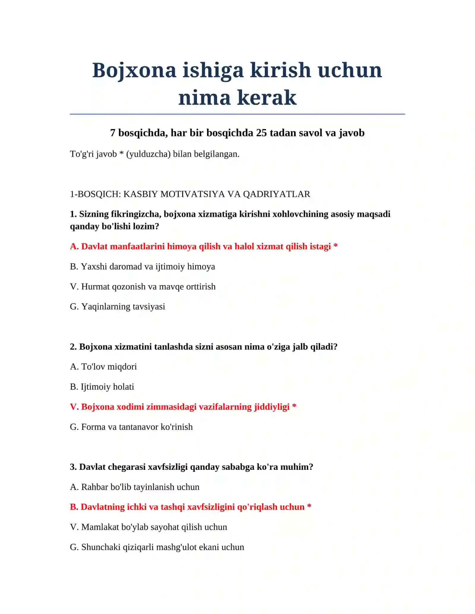 Bojxona ishiga kirish uchun nima kerak 2