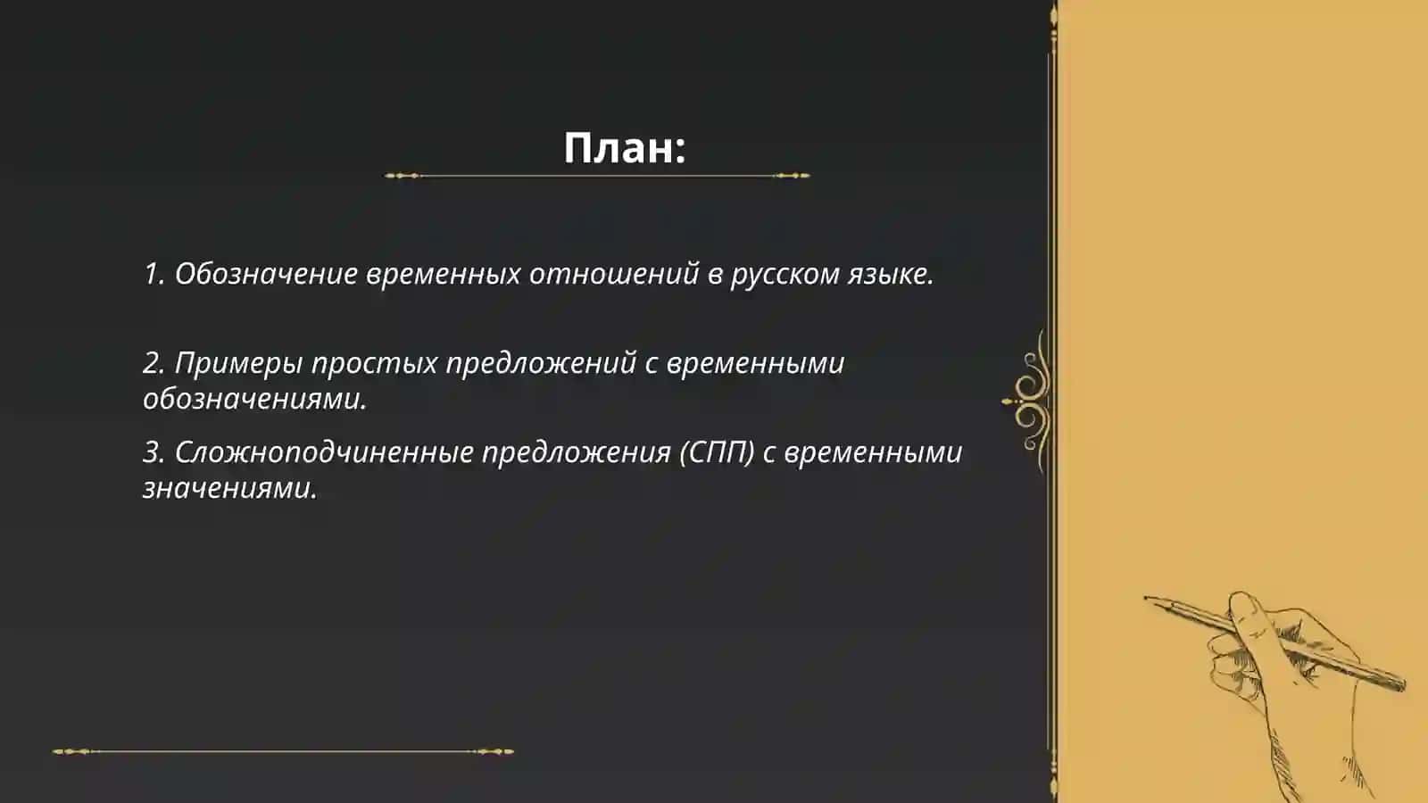 Жумаева Хуршидахон Абдусатторовна 2