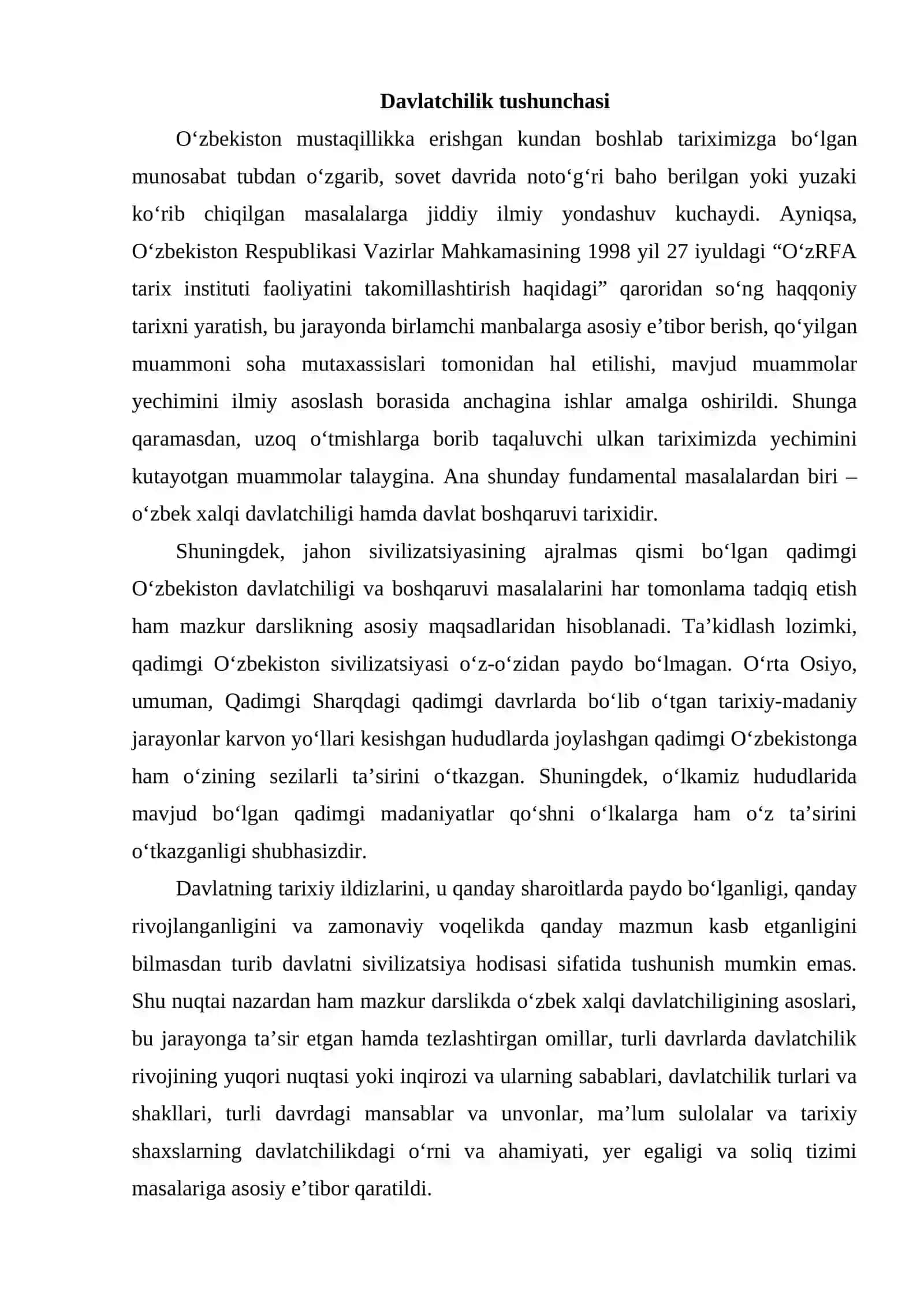Davlatchilik tushunchasi 2