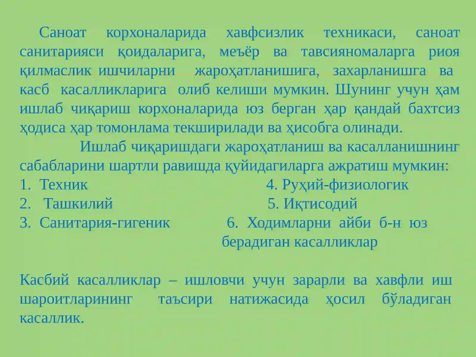 МЕҲНАТ МУҲОФАЗАСИ 2