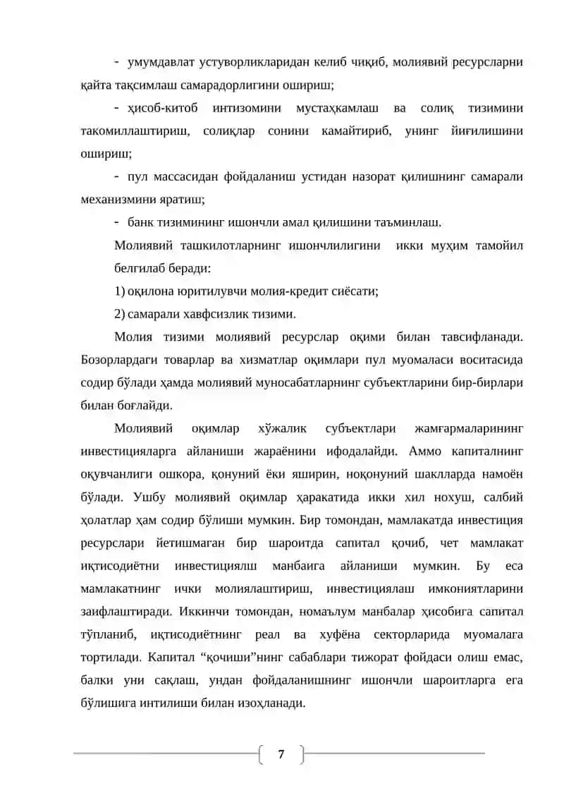ХЎЖАЛИК ФАОЛИЯТИНИНГ ПУЛ-МОЛИЯ СОҲАСИДАГИ ИҚТИСОДИЙ ХАВФСИЗЛИК 2