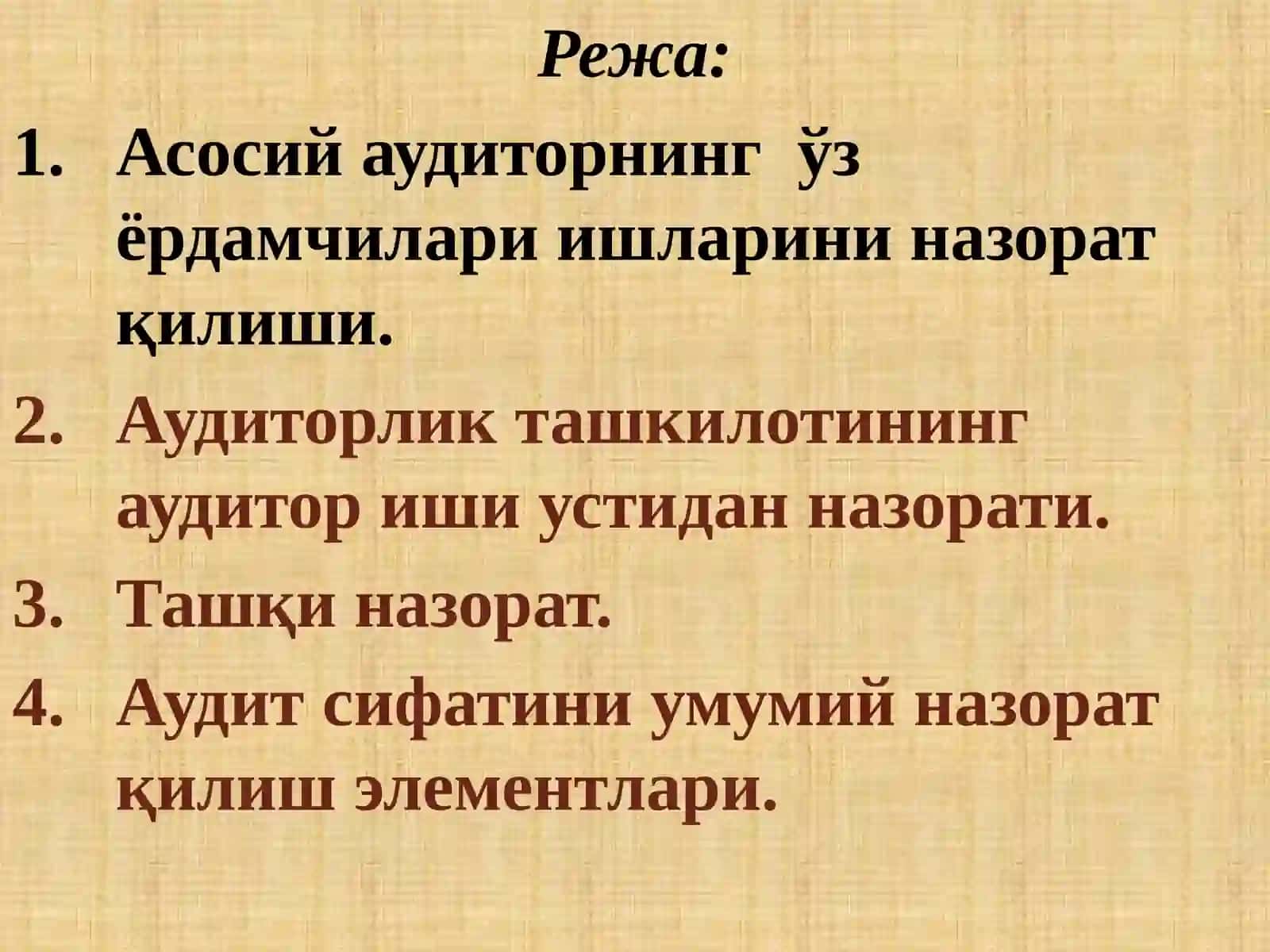 Аудитор ишларининг сифатини назорат қилиш 2