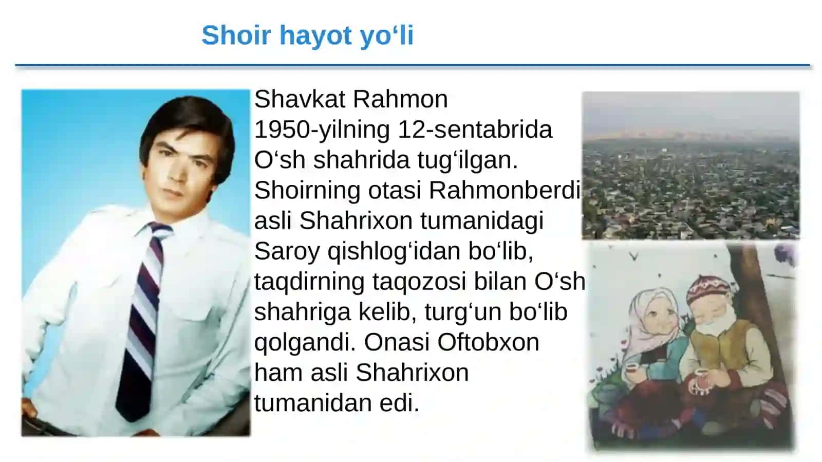 9-sinf Adabiyot fanidan Shavkat Rahmon hayoti va ijodi dars taqdimoti 2
