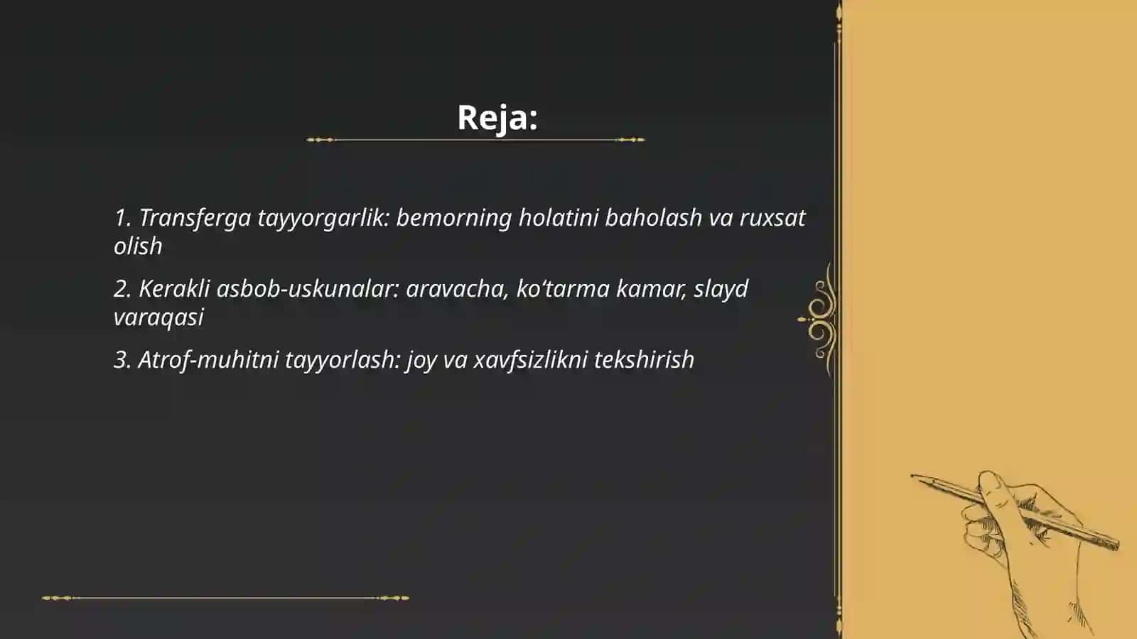 bemorni karovatdan aravachaga ko'chirish algoritmi 2