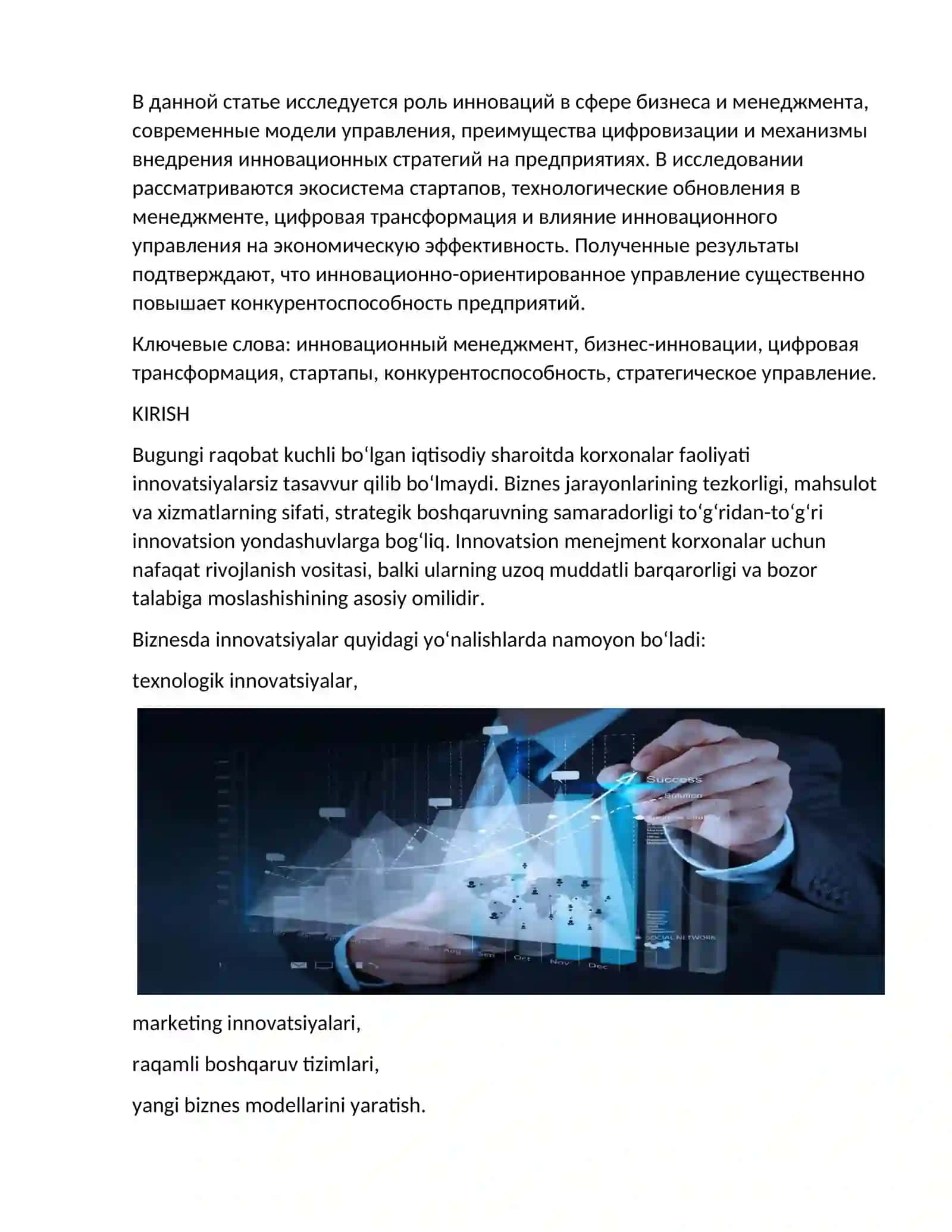 BIZNES VA MENEJMENTDA INNOVATSIYALAR 2