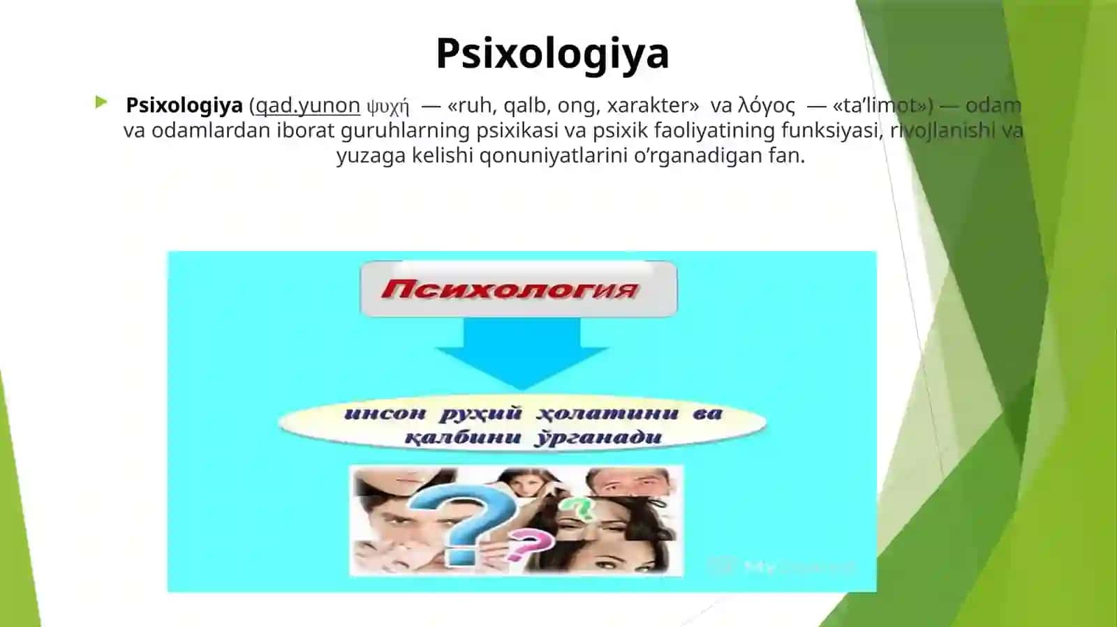Psixologiya fanidan ta'lim 2