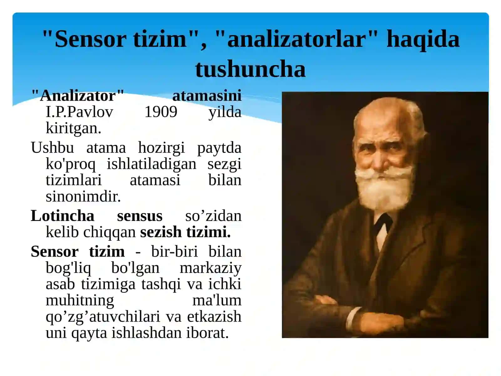 Сенсор депривация 2