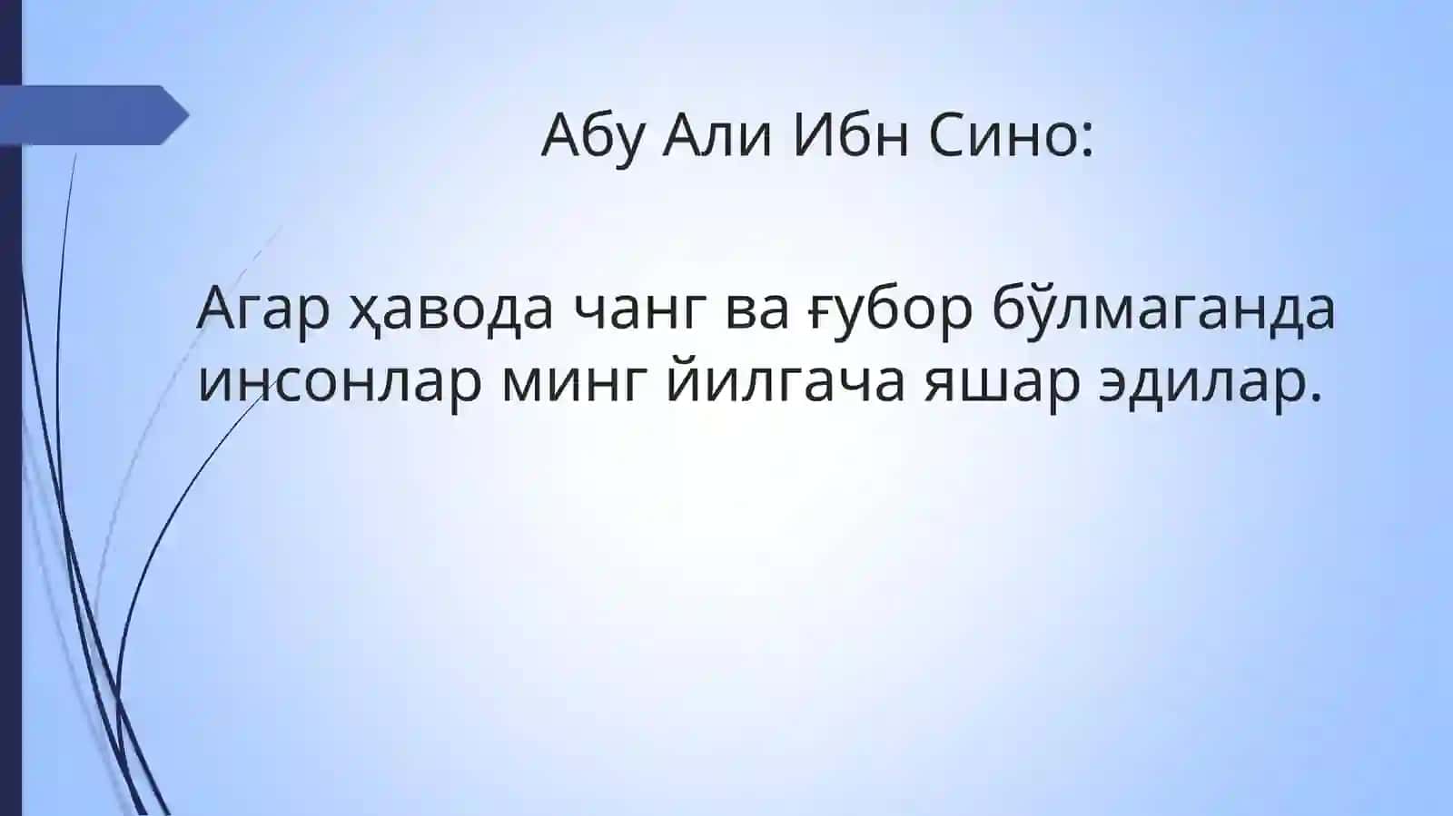 Atmosfera muhofaza qilish asoslari 2