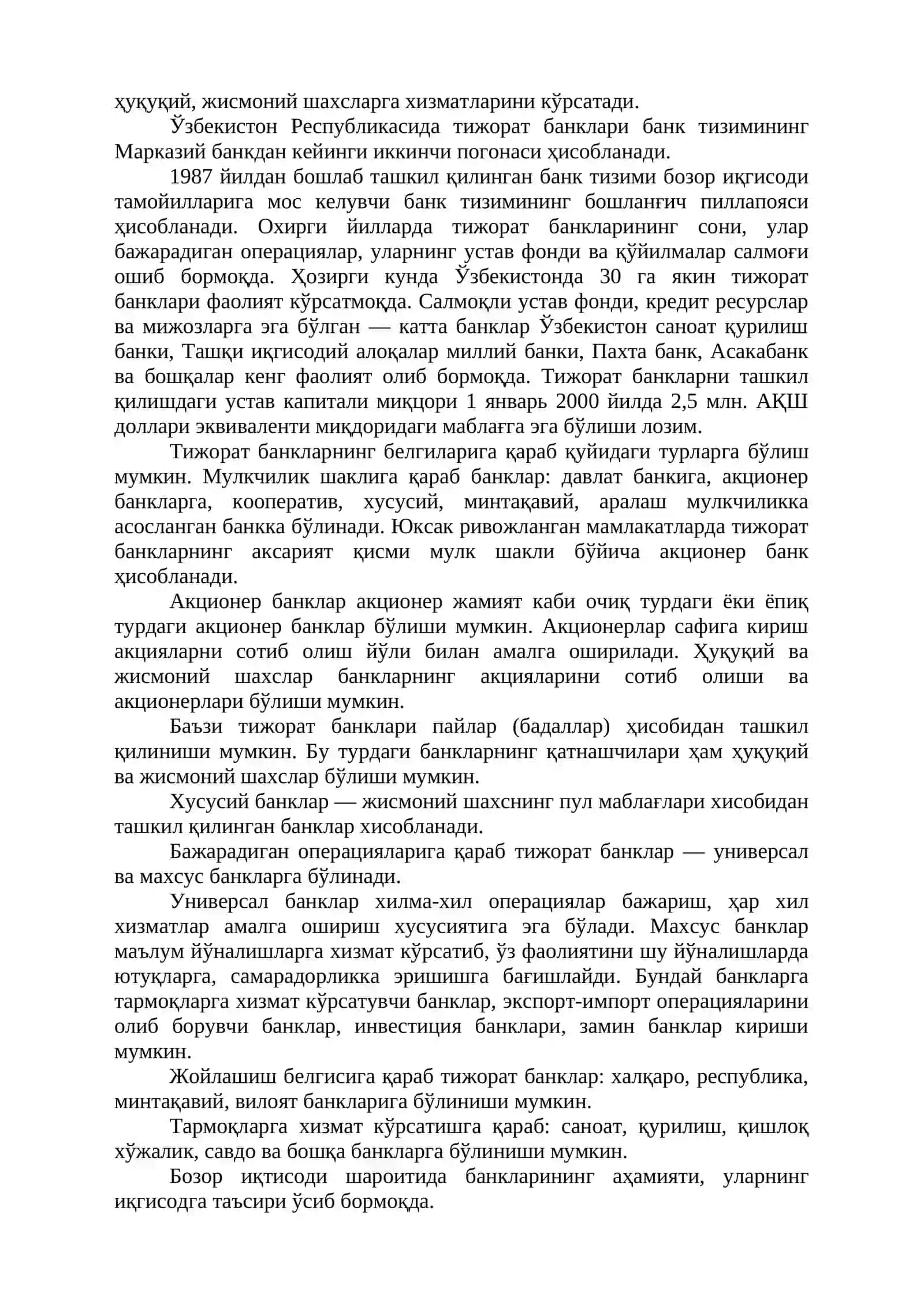 Тижорат банклари, уларнинг вазифалари ва функциялари 2