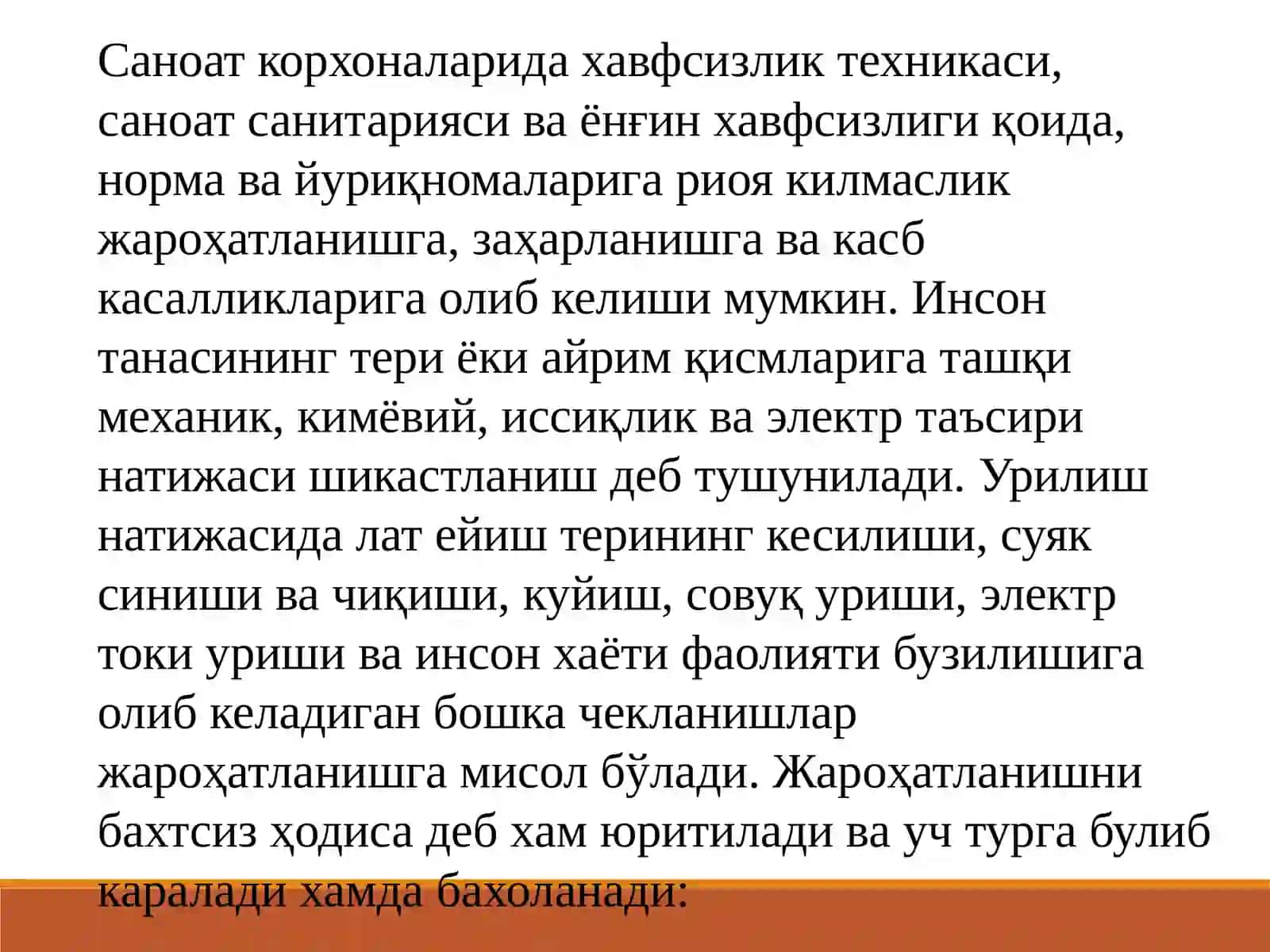 ИШЛАБ ЧИКАРИШДА СОДИР БЎЛАДИГАН БАХТСИЗ ҲОДИСАЛАР ВА КАСБ КАСАЛЛИКЛАРИ 2