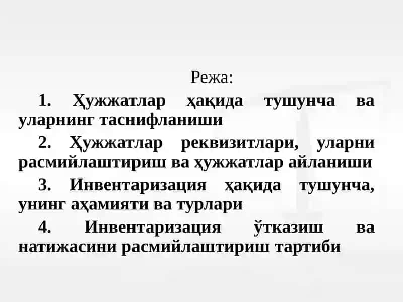 Ҳужжатлаштириш ва инвентаризация 2