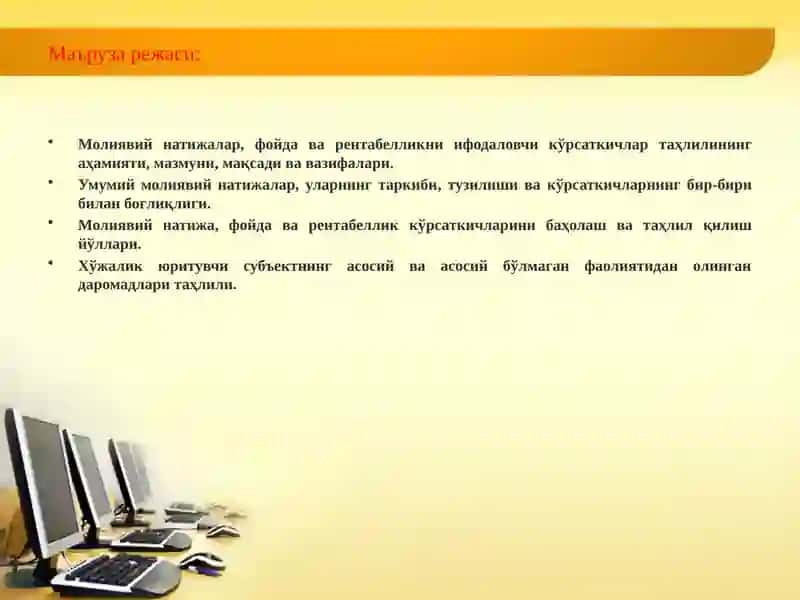 Молиявий натижалар ва рентабелликтаҳлили 2