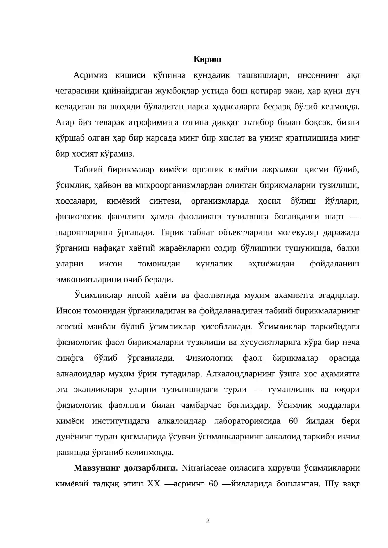 Nitraria schoberi илдизини ўрганилишига оид адабий маълумотлар 2
