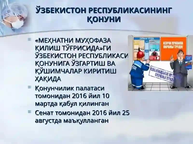 Касб касалликлар.   Касб касалликларининг этиологик омиллари, таснифи, диагностик принциплари ва олдини олиш чора-тадбирлари 2