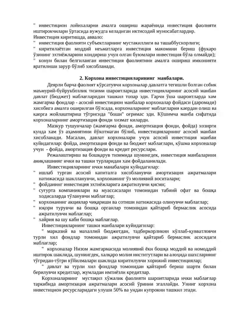 Инвестициялашнинг вазифаси ва иқтисодий мазмуни 2