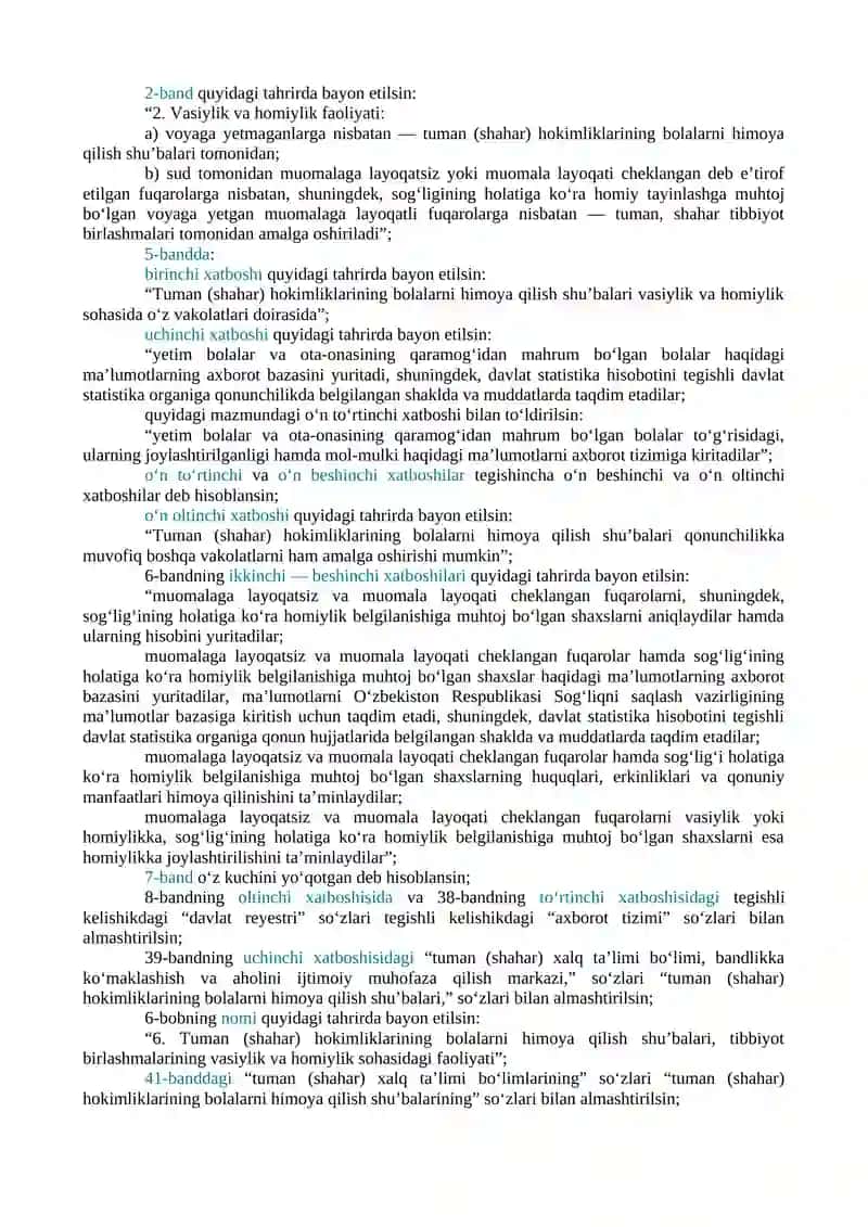 XOTIN-QIZLAR VA BOLALARNING HUQUQLARI, ERKINLIKLARI HAMDA QONUNIY MANFAATLARINI HIMOYA QILISH SOHASIDAGI QONUNCHILIK HUJJATLARI TAKOMILLASHTIRILGANLIGI MUNOSABATI BILAN O‘ZBEKISTON RESPUBLIKASI HUKUMATINING AYRIM QARORLARIGA O‘ZGARTIRISH VA QO‘SHIMCHALAR KIRITISH TO‘G‘RISIDA 2