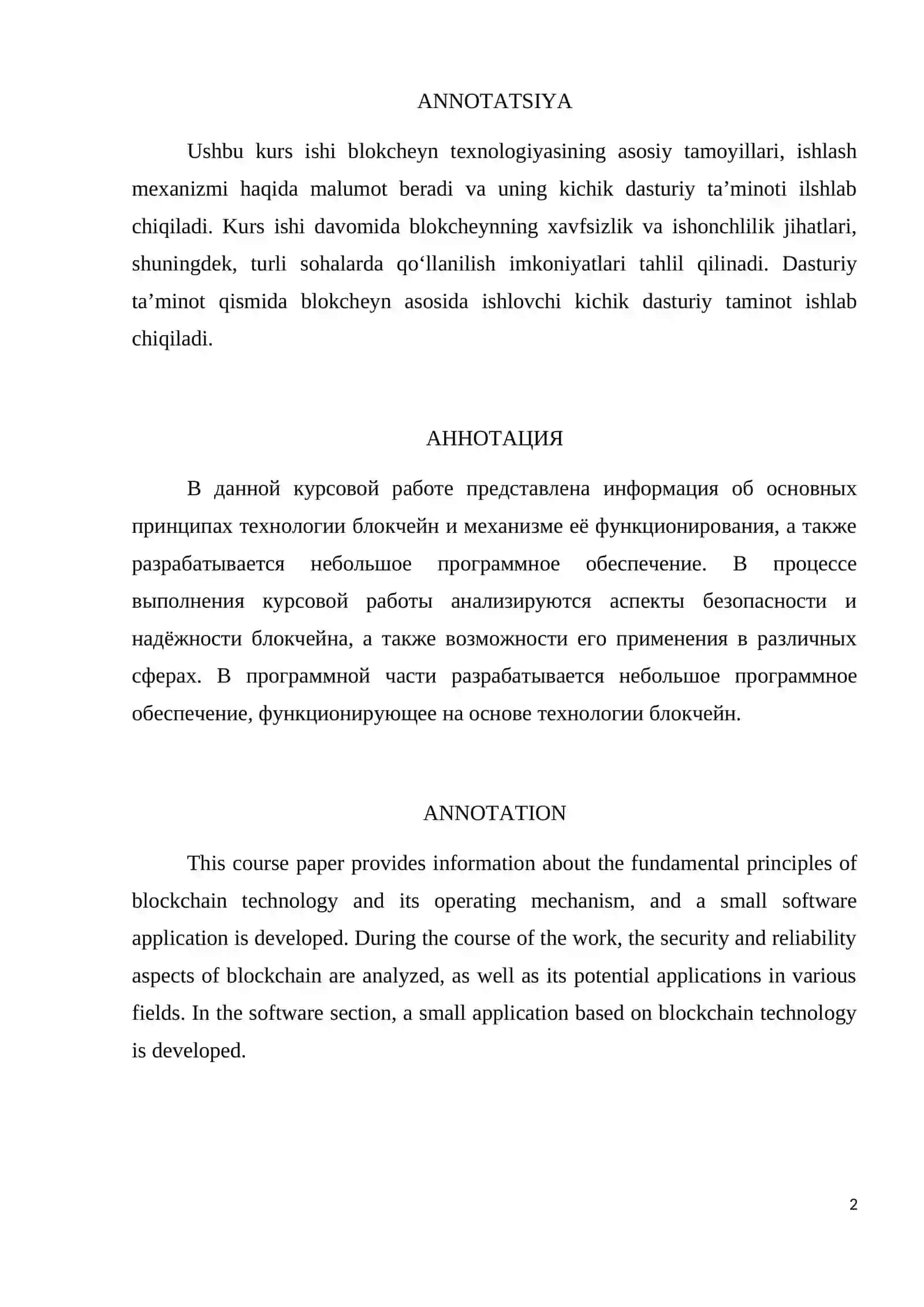 Blokcheyn texnologiyasi va uning dasturiy ta’minoti 2