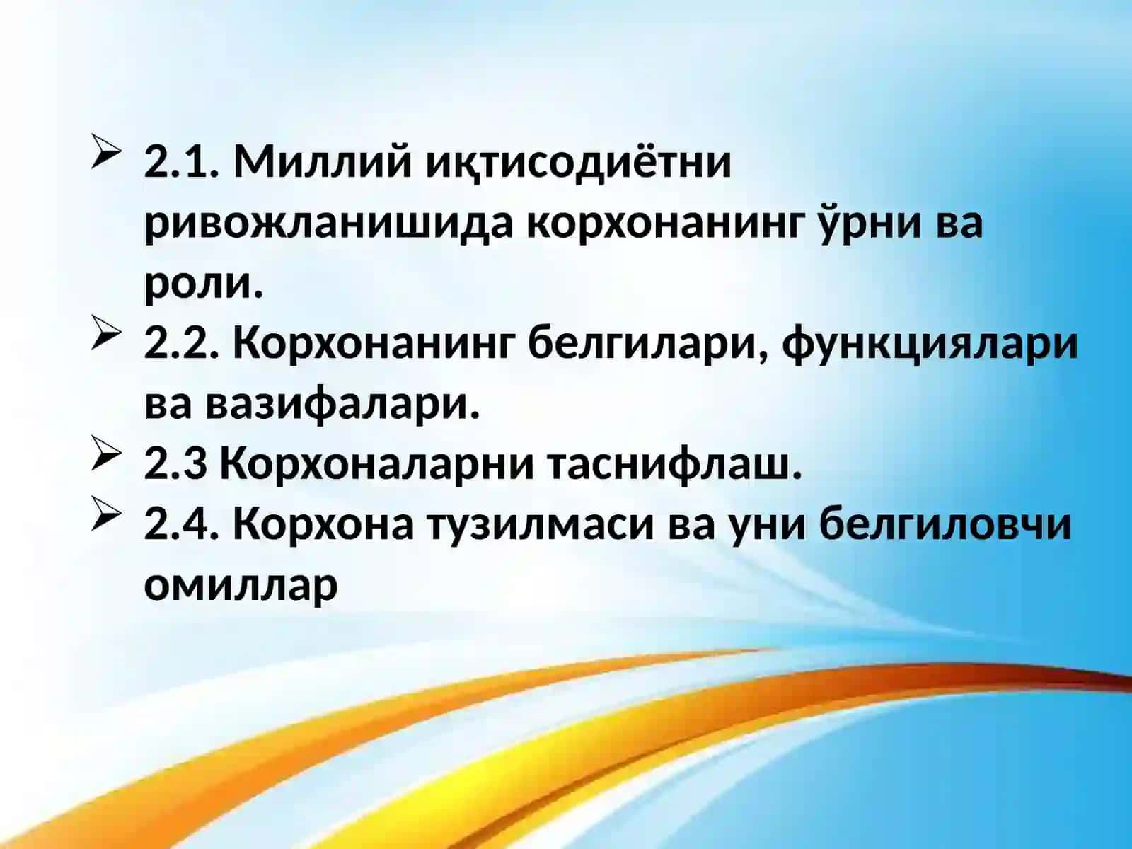 КОРХОНА – МУСТАҚИЛ ХЎЖАЛИК ЮРИТУВЧИ БОЗОР СУБЪЕКТИ 2
