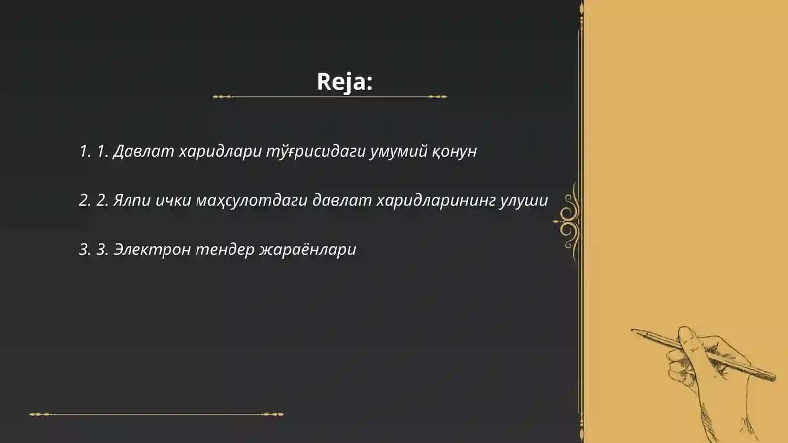 Давлат харидлари тўғрисидаги умумий қонун 2