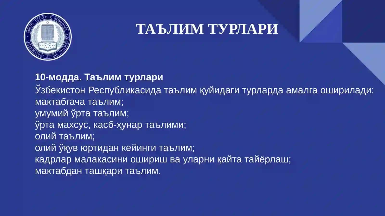 ОЛИЙ ТАЪЛИМ ТИЗИМИДА КРЕДИТ-МОДУЛЬ ТИЗИМИ ТЎҒРИСИДА 2