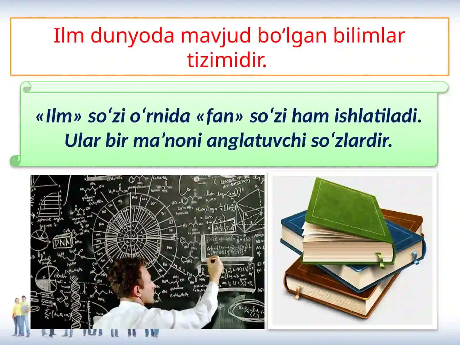 5-sinf Tarix fanidan XXI Asr - ilm fan va taraqqiyot asri dars taqdimot 2