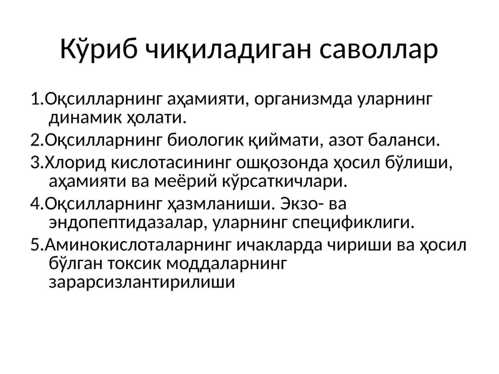 Oqsillar va aminokislotalar almashinuvi. Siydikchilni hosil bo’lishi 2