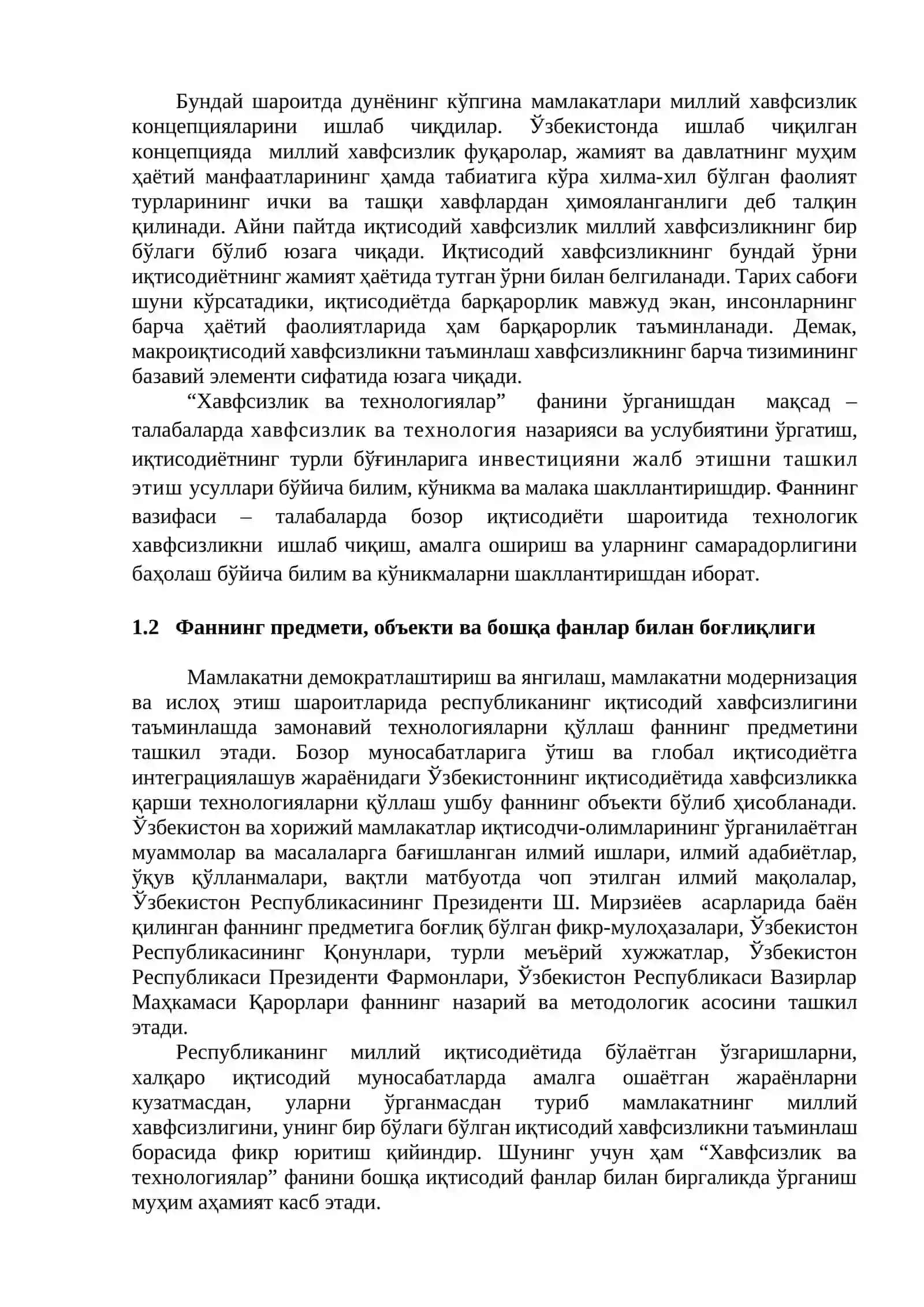 Хавфсизлик ва технология фанининг назарий ва амалий асослари 2