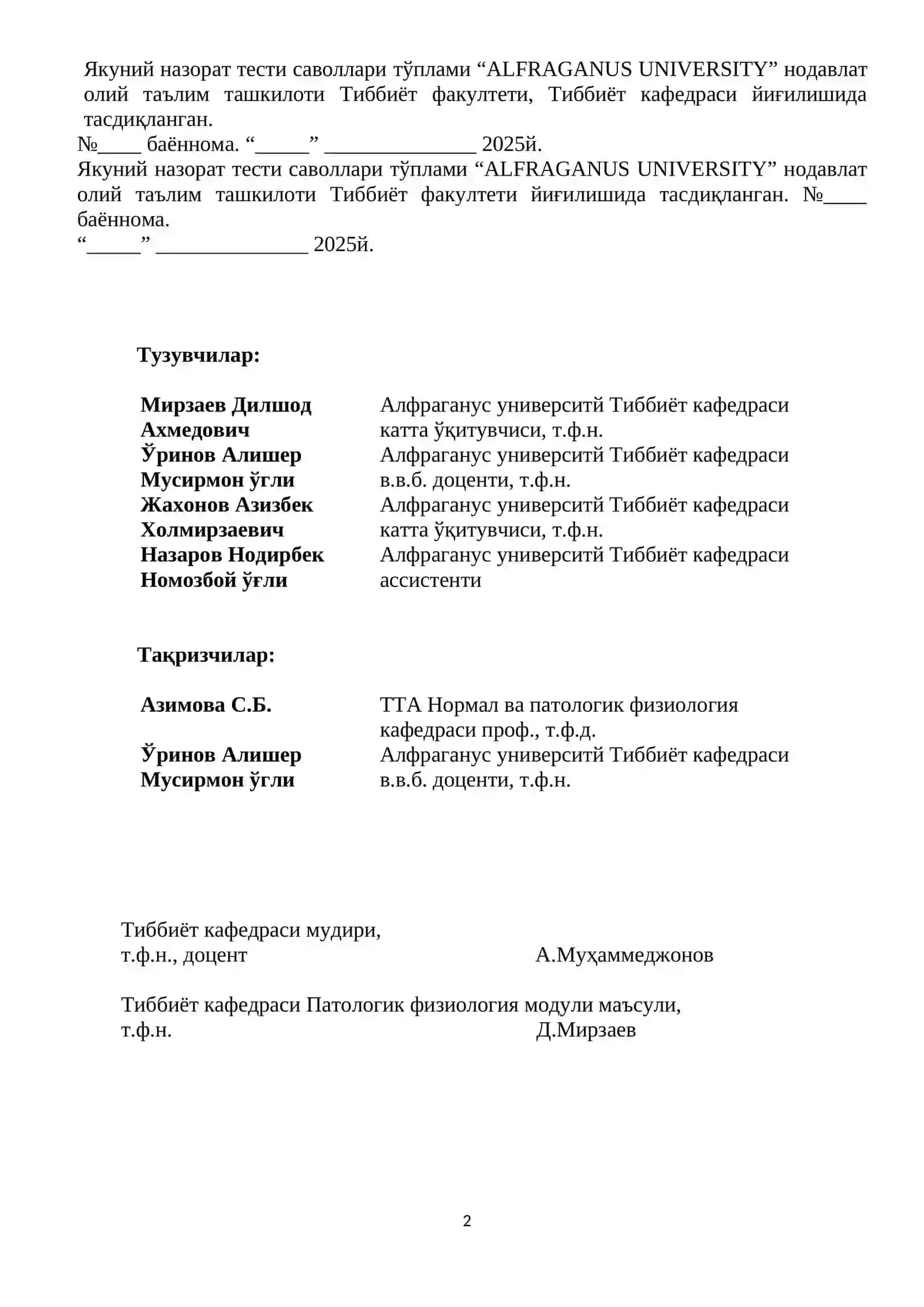 ПАТОЛОГИК ФИЗИОЛОГИЯ МОДУЛИ 2