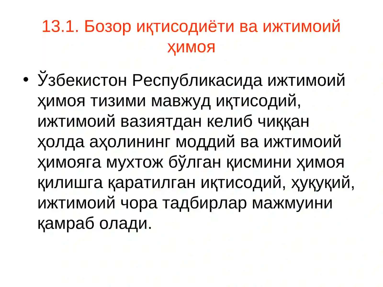 ДАВЛАТ СИЁСАТИДА ИЖТИМОИЙ МАЖМУАВАМЕҲНАТ БОЗОРИ 2