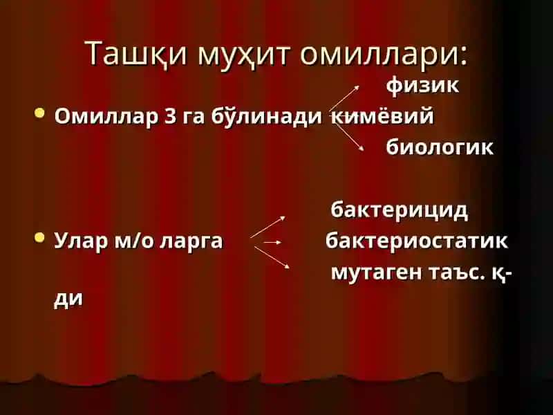 Ташқи муҳит омилларининг микроорганизмларга таъсири 2