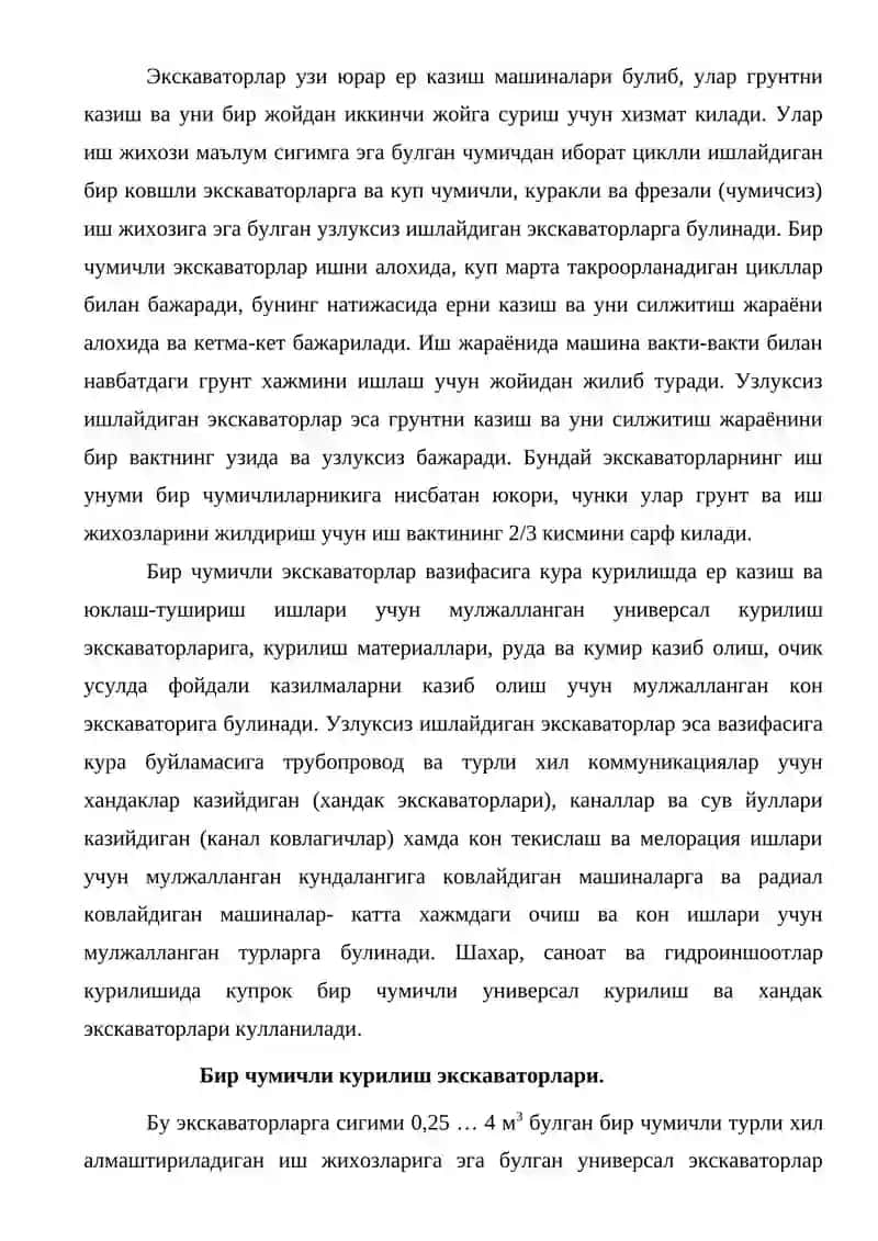 Бир чумичли экскаваторлар таснифи, тузилиши ва вазифаси 2
