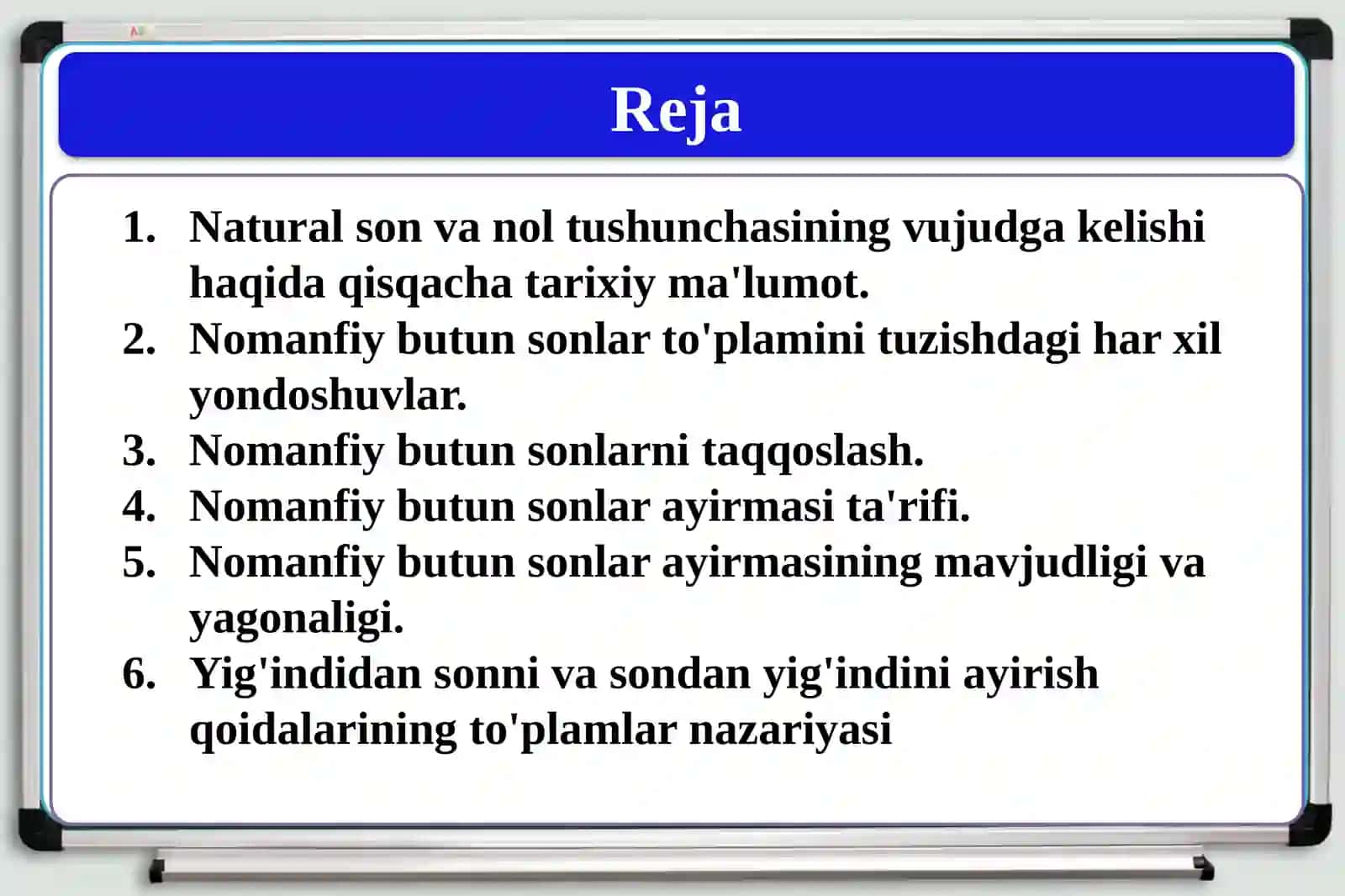 Nomanfiy butun sonlar to'plami. Nomanfiy butun sonlar yig'indisi va ayirmasi 2