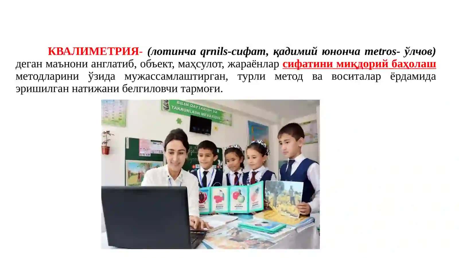 Rivojlantiruvchi ta'limda kichik maktab yoshidagi o'quvchilar ta'lim yutuqlarini baholash 2
