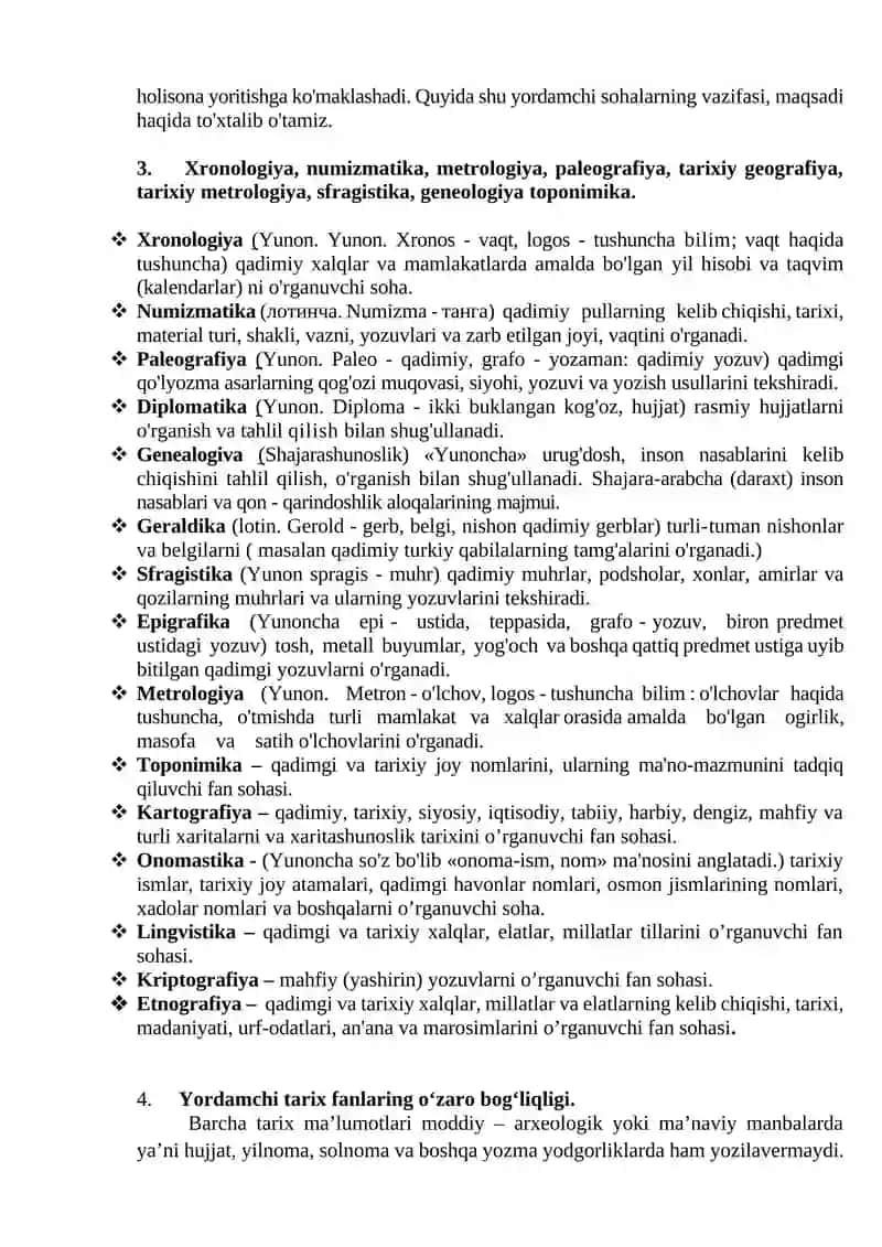 Kirish. Yordamchi tarix fanlarining maqsad va vazifalari 2