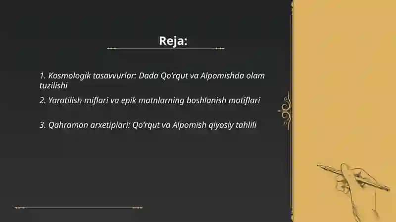 Dada Qoʻrqut kitobi, Alpomish 2
