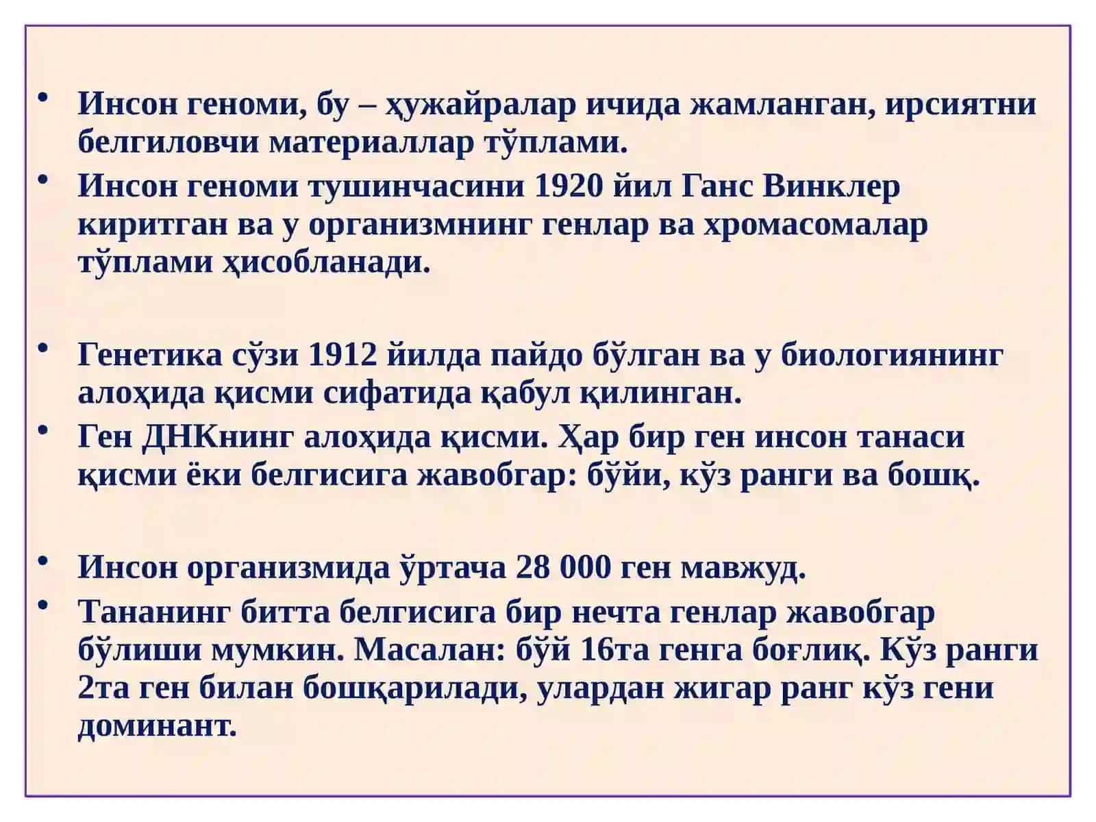 ПАТОЛОГИК АНАТОМИЯ “ГЕН, МУТАЦИЯ, ГЕНЕТИК КАСАЛЛИКЛАР” 2