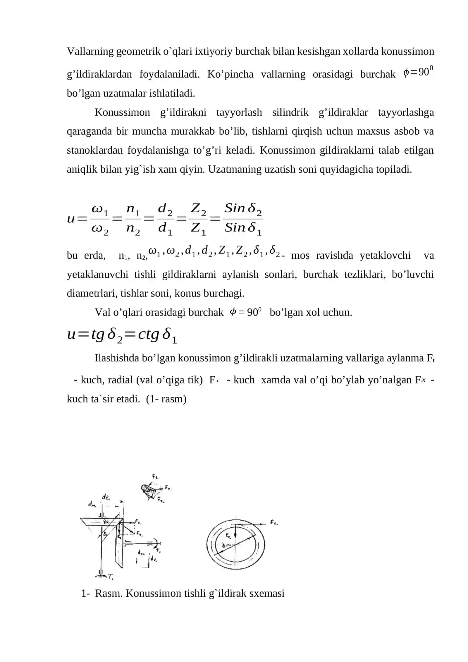 Qiya va aylana tishli konussimon uzatmalar 2